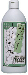 お願いだからほっといて 250ml  (トイレ用).