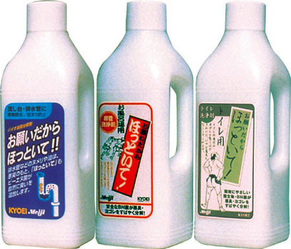 お願いだからほっといて1000ml (お風呂用・トイレ用・流し台用-各1本)