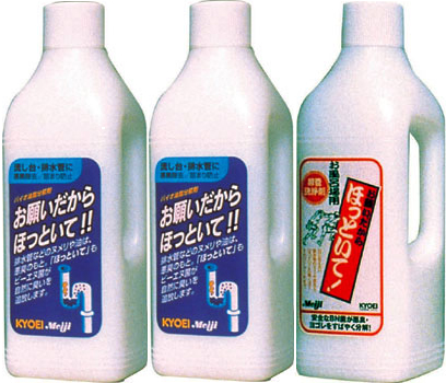 お願いだからほっといて1000ml (流し台用-2本、お風呂用-1本)