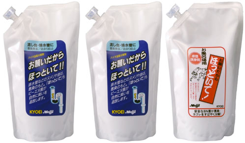 お願いだからほっといて 500ml 詰替用 (流し台用-2袋、お風呂用-1袋)