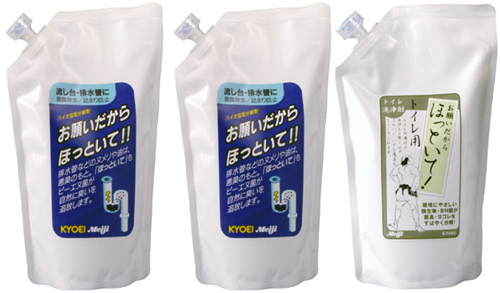 お願いだからほっといて 500ml 詰替用 (流し台用-2袋、トイレ用-1袋)