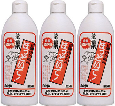 お願いだからほっといて 250ml (お風呂用-3本)