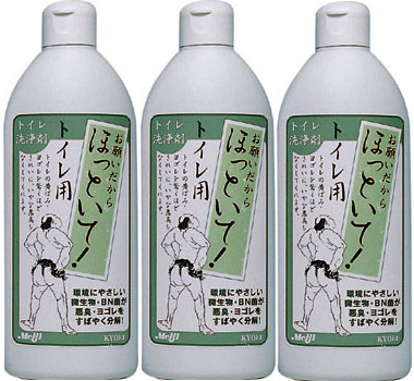 お願いだからほっといて 250ml (トイレ用-3本)