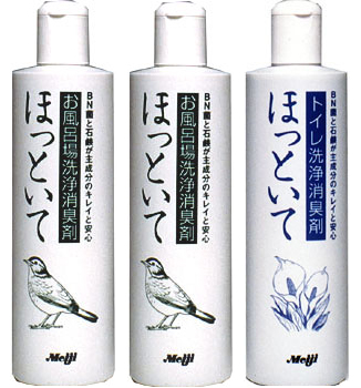 ほっといて400ml 3本組 (お風呂用-2本、トイレ用-1本)