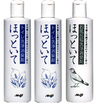 ほっといて400ml 3本組 (トイレ用-2本、お風呂用-1本)