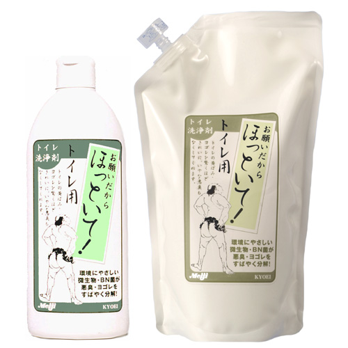 お願いだからほっといて 本体 250ml +詰替用 500ml(トイレ用)